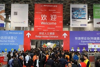 The biggest edition in the history of the Chinese trade show